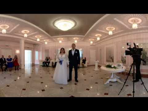 360 видео, 360 видеосъёмка ЗАГС смотреть онлайн