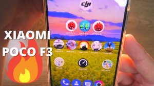 Перегрев Xiaomi Poco F3 ► повышенная температура в Сяоми МИФ?