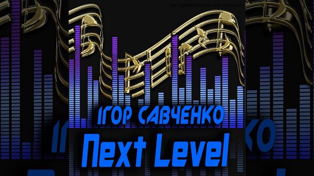 Игра эмоций смотреть онлайн