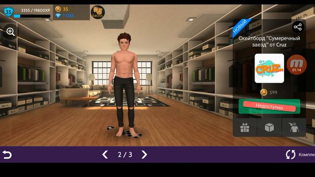 Как получить Новую Анимацию «СКЕЙТЕР» БЕЗ ДОНАТА! Этой анимации нет в магазине 😱 Avakin Life ШОК!😲 смотреть онлайн