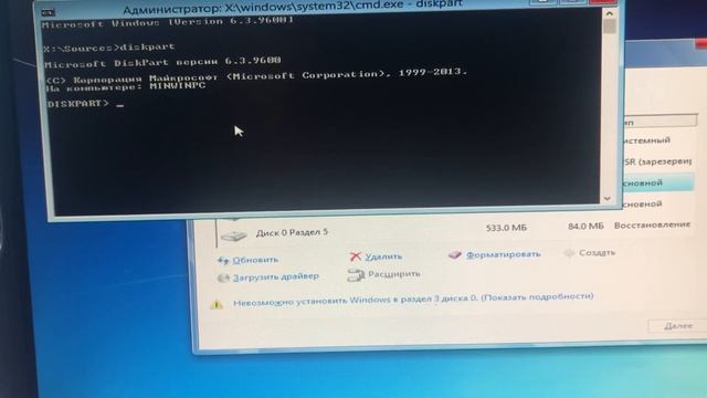 Установка Windows на данный диск невозможна.Выбранный диск имеют стиль разделов GPT/MBR/Решение! смотреть онлайн