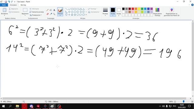 Секреты Творческой Самореализации