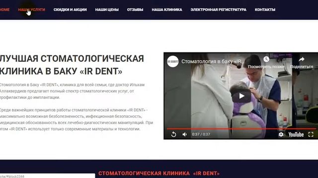 Создам продающий лендинг на битрикс 24 смотреть онлайн