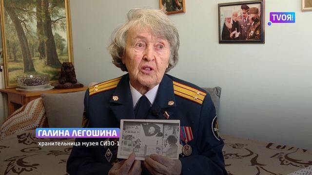 Ветеран УИС Г.С. Легошина смотреть онлайн