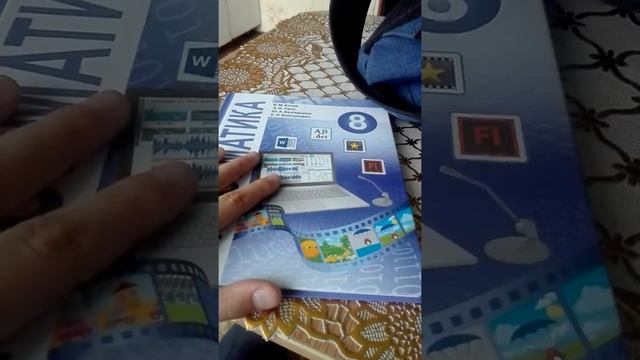 Новые учебники 3 класс втарая часть смотреть онлайн