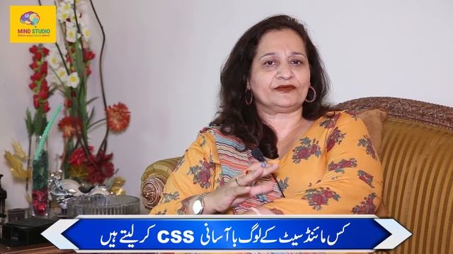 Who Can Easily Pass CSS Exam? by Komal Faisal смотреть онлайн