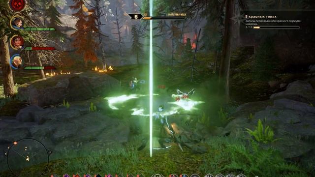 Прохождение игры: Dragon Age: Inquisition 4 Cерия смотреть онлайн