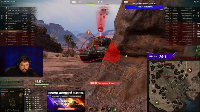 Lebwa ★ ТУРТЛЕ ЕbЕТ! ★