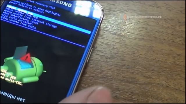 Как Удалить Баннерный #Вирус МВД Со Смартфона Android смотреть онлайн