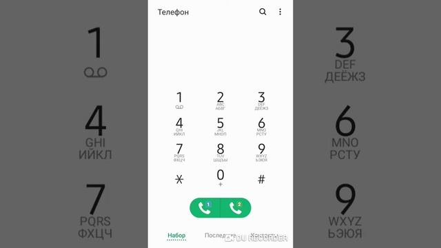 Узнать тариф Теле2 простые способы смотреть онлайн