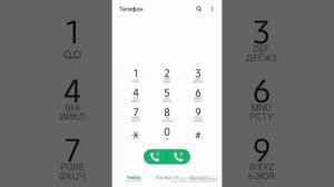 Узнать тариф Теле2 простые способы