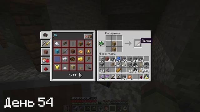 100 Дней Выживания в АДСКОМ ХАРДКОРЕ _ Minecraft 1.16.mp4 смотреть онлайн