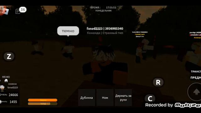 приключения в мире людей смотреть онлайн