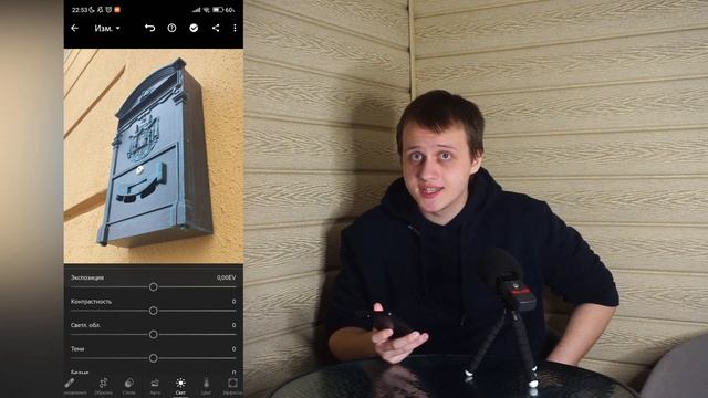 Мобильная Фотография - сделаем ОТЛИЧНЫЕ ФОТО на твой СМАРТФОН! смотреть онлайн