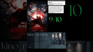 "Доктор Стрэндж в мультивселенной безумия"