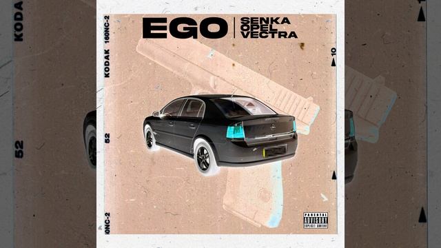 Senka Opel Vectra смотреть онлайн