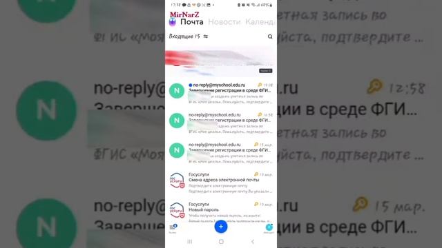 Регистрация во ФГИС 