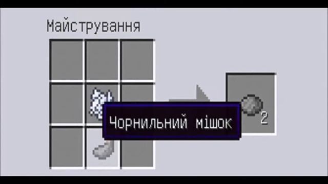 Як крафтити речі в minecraft. Урок №9 смотреть онлайн