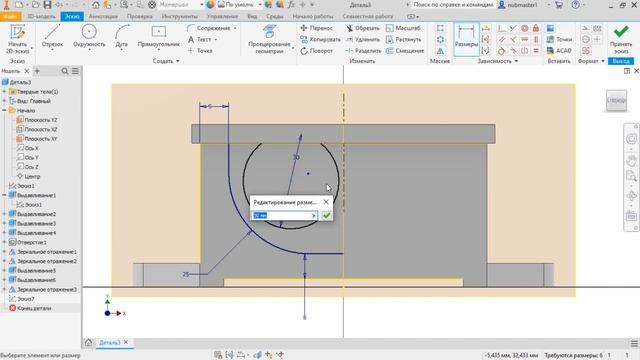 Autodesk Inventor. Быстрый урок#8 смотреть онлайн