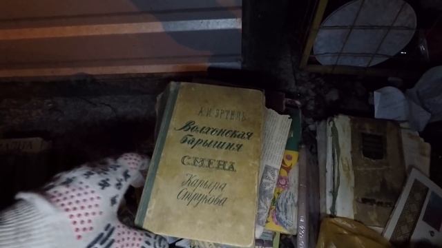 НАШЕЛ ЯЩИК МАНДАРИН МНОГО КНИГ МОТОР ОТ ХОЛОДИЛЬНИКА ПЕРЧАТКИ НОЧНЫЕ НАХОДКИ ИЗ ПОМОЙКИ смотреть онлайн