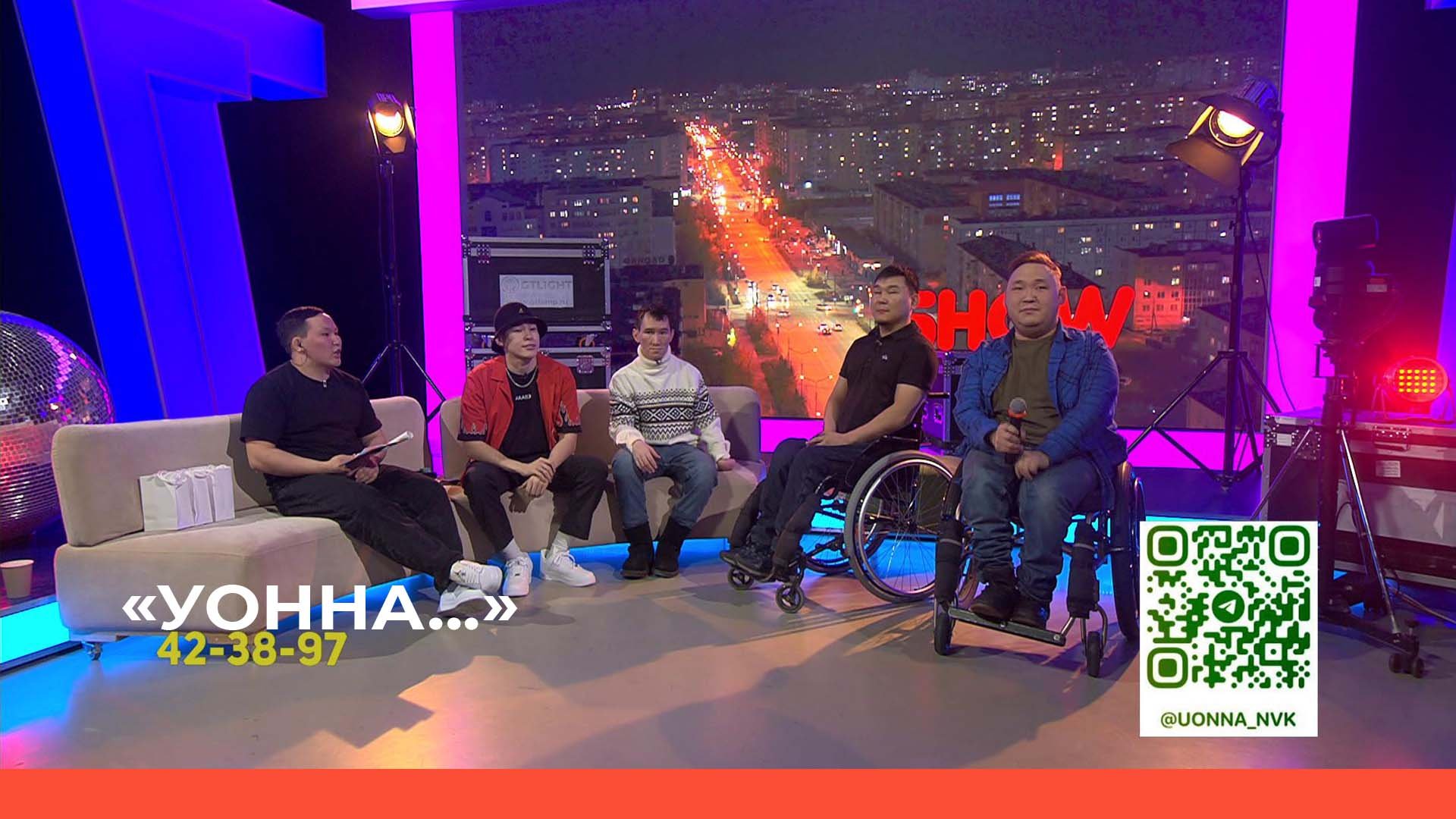 «Уонна...» (24.03.23)