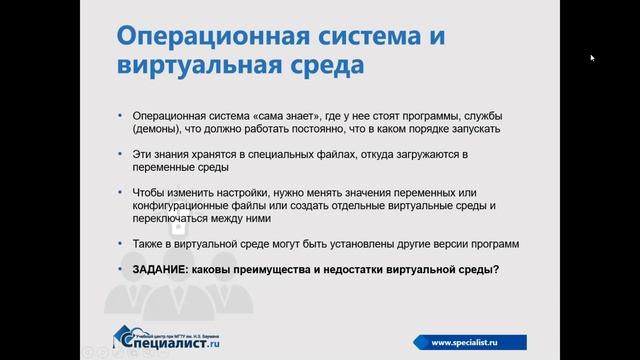 Django: как минимизировать «универсальность» требований к веб-разработчику смотреть онлайн