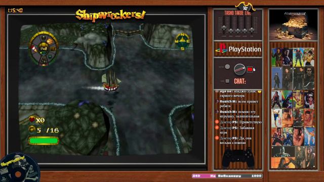 Развлекательный ретро-стрим: Играем в Shipwreckers! на PS1 🎮