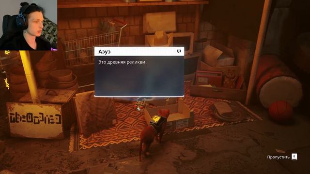 Прохождение Stray — #4: СВЯЗЬ НАСТРОЕНА.... НА ПОИСКИ СЕКРЕТНОГО ОРУЖИЯ... PC [4K 60FPS ULTRA смотреть онлайн