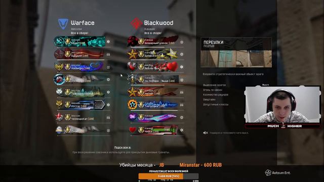 ИЗ КАЗАНИ с ЛЮБОВЬЮ на КВ за КАНАДА #warface смотреть онлайн