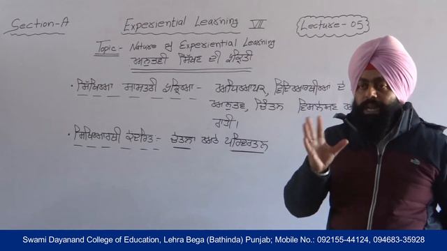 Experiential Learning; Section A; Lecture 05 HD смотреть онлайн