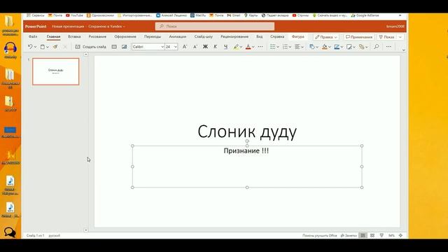 Пару слов про Яндекс 360,альтернатива google docs смотреть онлайн