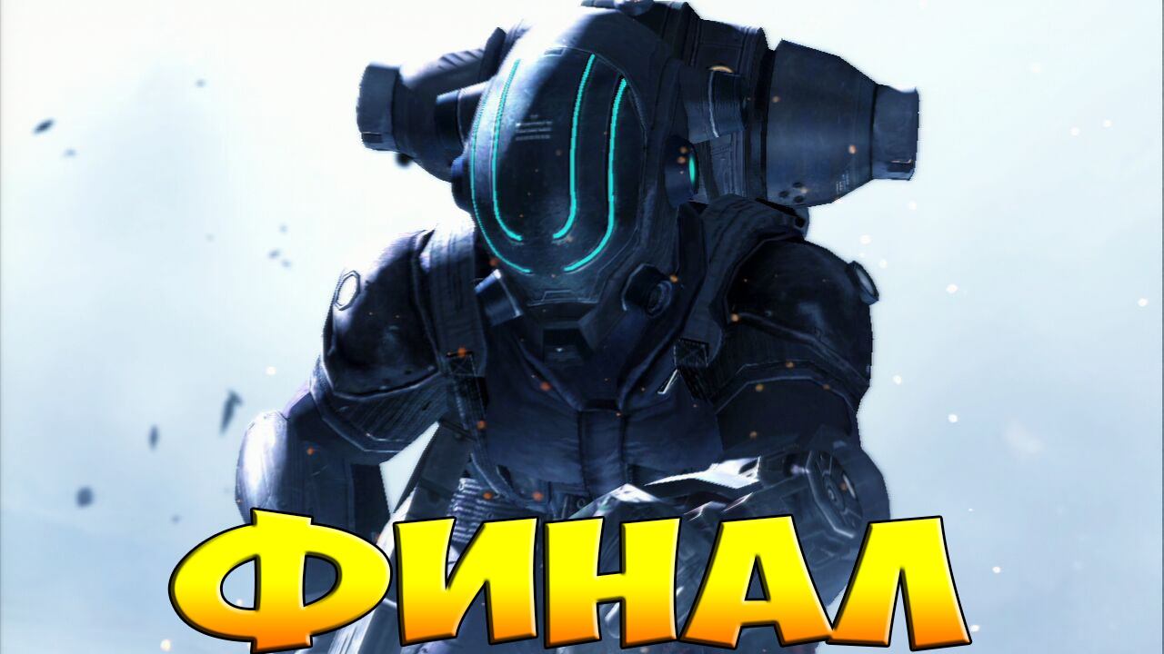 Lost Planet 3- ФИНАЛ #16 смотреть онлайн