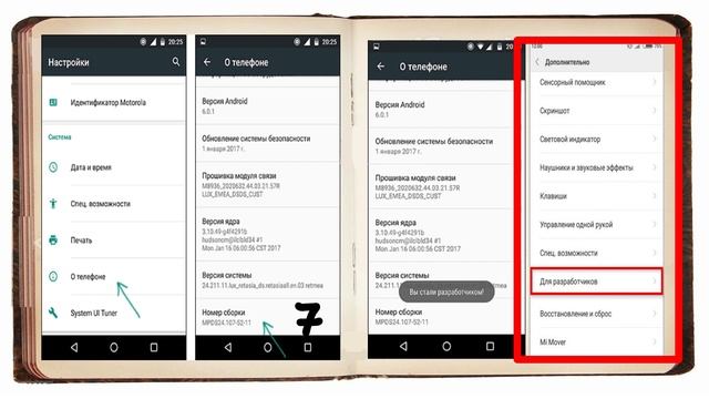 7 ИНТЕРЕСНЫХ СЕКРЕТОВ ТВОЕГО СМАРТФОНА смотреть онлайн