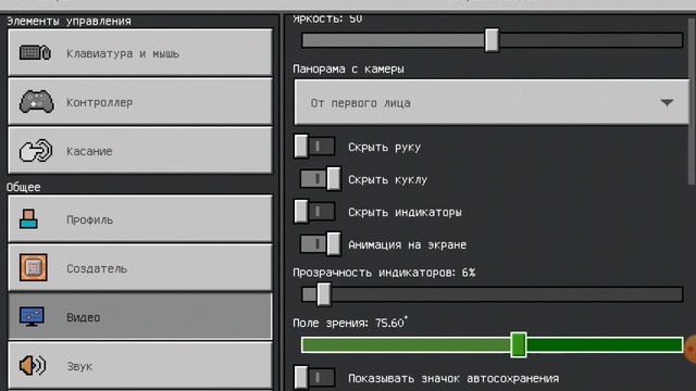 как сделать на планшете или на телефона графика как на компьютере смотреть онлайн
