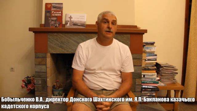 Роль исторического просвещения в деле патриотического воспитания молодежи. смотреть онлайн
