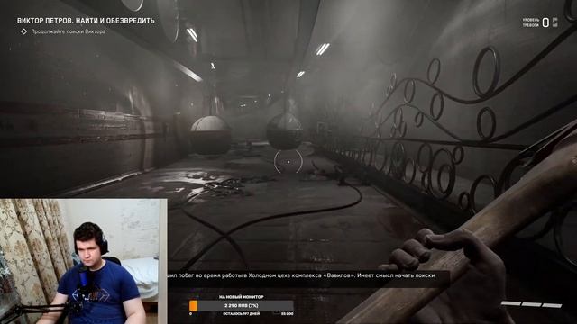Atomic Heart (Сражаемся с проклятыми роботами и получаем вщи) смотреть онлайн