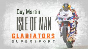 Гай Мартин Посвятивший скорости Остров Мэн ТТ ★★★★★