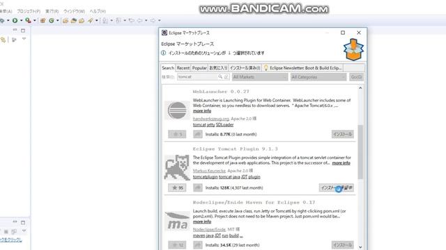 JavaによるWebアプリケーション開発の基礎その9 Apache Tomcatのインストール смотреть онлайн