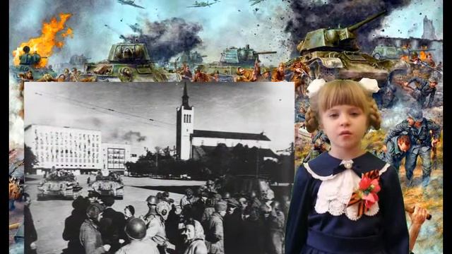 Журавли. Часть 29. 1944. Освобождение Прибалтики. смотреть онлайн