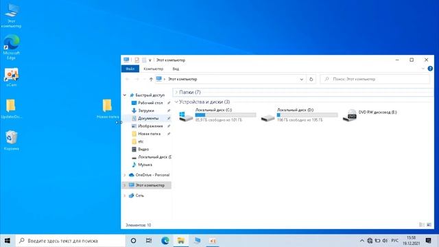 Как закрепить папку в быстром доступе Windows 10 смотреть онлайн