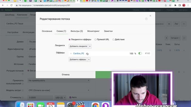 Работа с аккаунтами| Настройка рк| ЗРД | Спай сервисы |ttshop-acss.com смотреть онлайн
