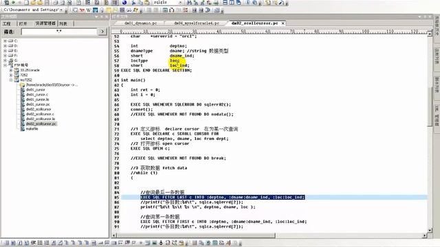 18 動態sql概念 смотреть онлайн