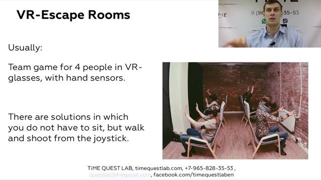Escape Rooms of non-standard formats. Free webinar смотреть онлайн