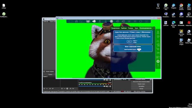 как настроить facerig в obs studio смотреть онлайн