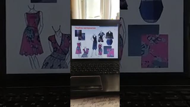 От эскиза до готового изделия. Этапы создания одежды. Анна Драгалина. смотреть онлайн