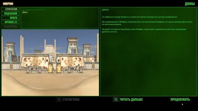 Ностальгия по Serious Sam - игра детства смотреть онлайн