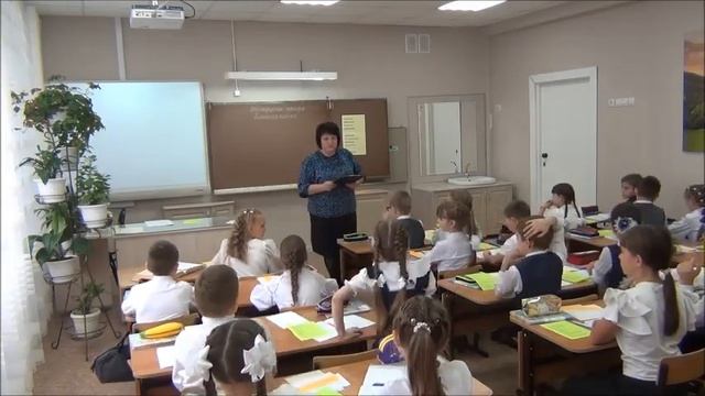Урок русского языка в 3 классе смотреть онлайн