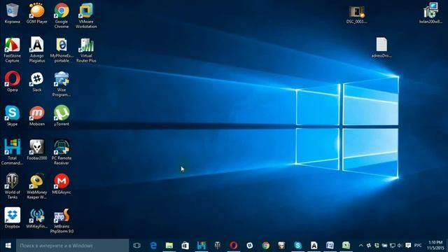 Virtual Router Plus could not be started смотреть онлайн