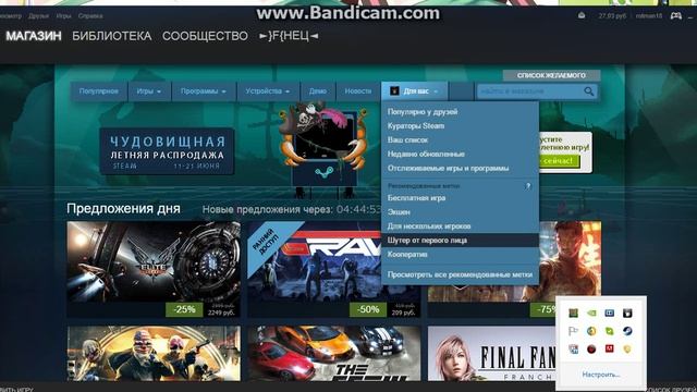 steam beta must be running to make use of find servers Решение проблемы!!! смотреть онлайн