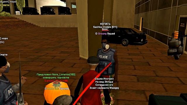 ОТВЕЧАЮ ТОЛЬКО "ДА" в РЕПОРТ GTA SAMP смотреть онлайн